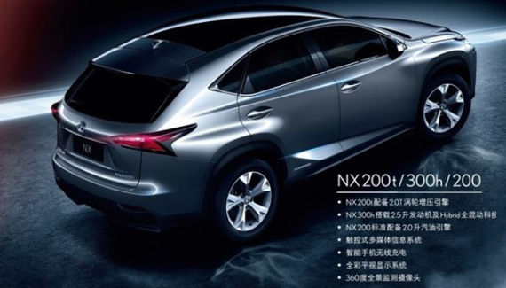 NX即将到店 NX即将到店