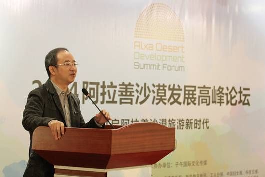 中国旅游未来研究会常务理事、国家开发银行旅游招标评审专家、社科院旅游研究中心特约研究员 刘思敏