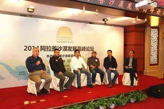 嘉宾互动讨论环节