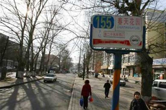 外媒：中国多地发生私挪公交站牌事件