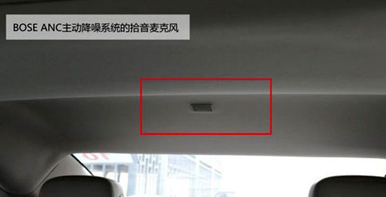 BOSE ANC主动降噪系统拾音麦克风 BOSE ANC主动降噪系统拾音麦克风