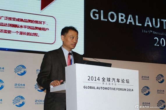 观致汽车董事长兼首席执行官郭 谦