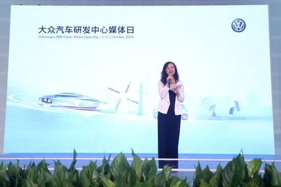 大众汽车集团（中国）副总裁 彭菲莉
