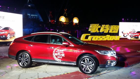 广汽本田歌诗图第三届跨界之旅漠河收官