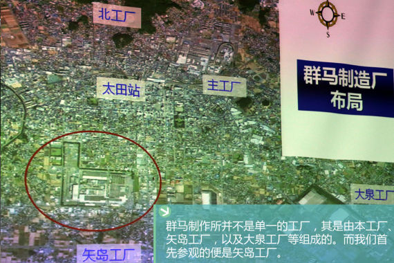 制造之道 体验斯巴鲁品牌文化 制造之道 体验斯巴鲁品牌文化