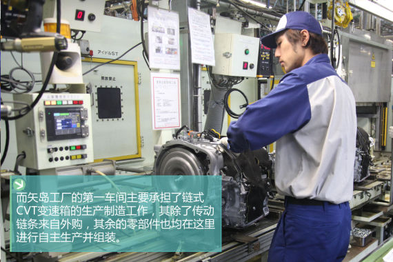 制造之道 体验斯巴鲁品牌文化 制造之道 体验斯巴鲁品牌文化