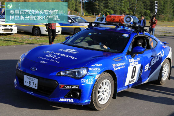 制造之道 体验斯巴鲁品牌文化 制造之道 体验斯巴鲁品牌文化