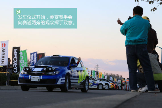 制造之道 体验斯巴鲁品牌文化 制造之道 体验斯巴鲁品牌文化