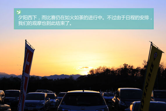 制造之道 体验斯巴鲁品牌文化 制造之道 体验斯巴鲁品牌文化