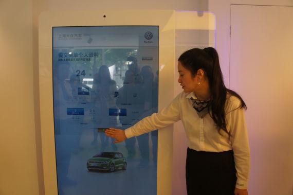 全触摸屏超大客户购车指南系统 全触摸屏超大客户购车指南系统