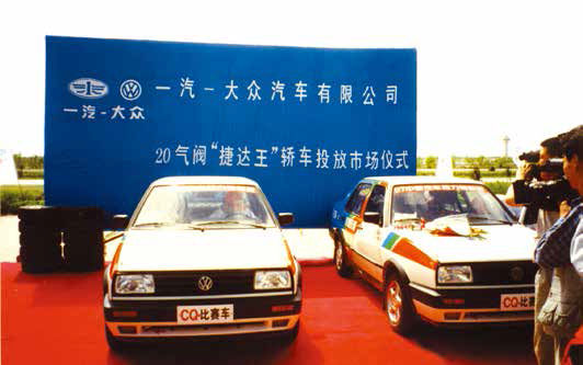 20气阀捷达王投放市场 20气阀捷达王投放市场