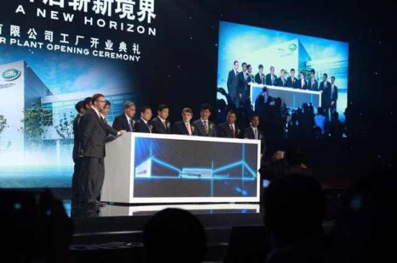 奇瑞捷豹路虎工厂投产 首款车极光明年初上市