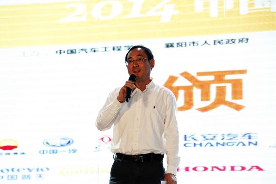 大赛组委会第一副主任 中国汽车工程学会常务副理事长兼秘书长 张进华