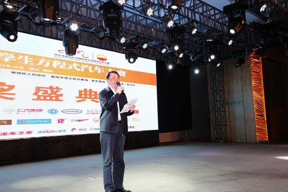 中国石油润滑油公司副总经理 孙树好