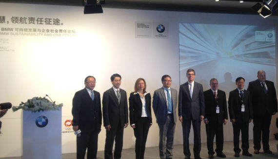 2014BMW可持续发展与企业社会责任论坛嘉宾合影