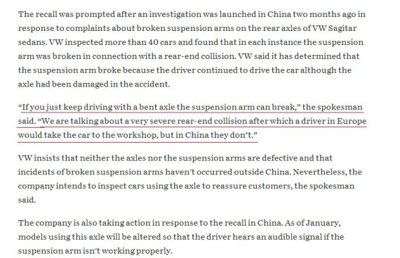 华尔街时报报道截图