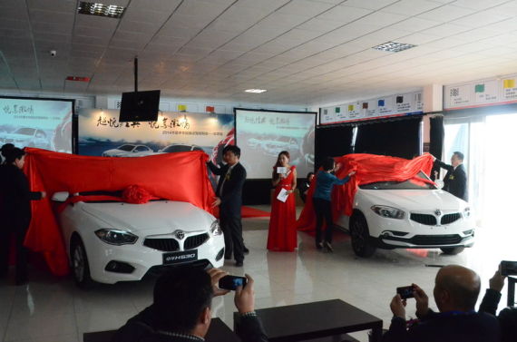 华晨中华超级试驾抢购会北京站启幕