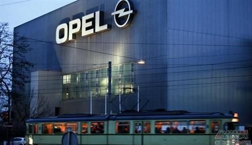 欧宝波鸿工厂年底关闭 生产设备将于11月拍卖