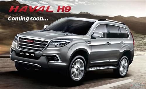 哈弗H9也将很快进军澳洲