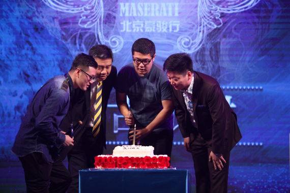 玛莎拉蒂北京豪骏行一周年庆典完美收官