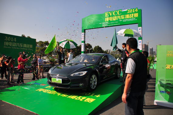 新能源新挑战 2014纯电动汽车挑战赛圆满落幕