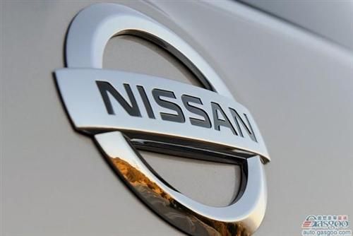 日产9月在华产量跌两成 前三季度微跌0.9%