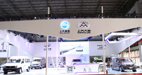 上汽大通全系亮相杭州车展