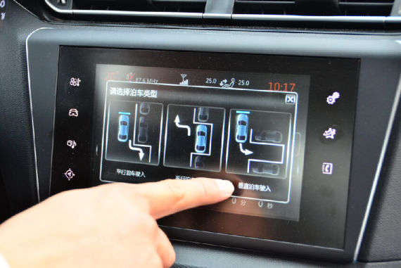 智能泊车 智能泊车