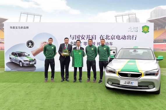 之诺并肩国安引领绿色出行新理念