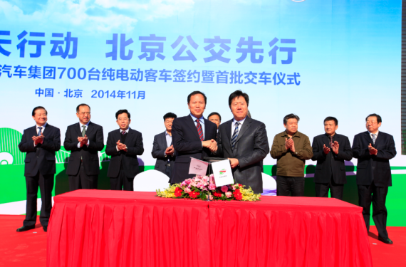 福田与北京公交集团签单700辆纯电动客车