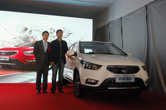 骏派D60北京上市 售6.49-9.99万