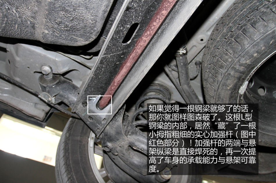 用途定位精准 宝骏730底盘实拍/驾驶体验