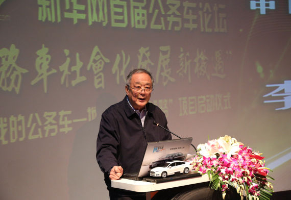 中国汽车工业协会副秘书长李万里