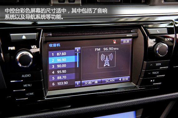 导航系统 导航系统