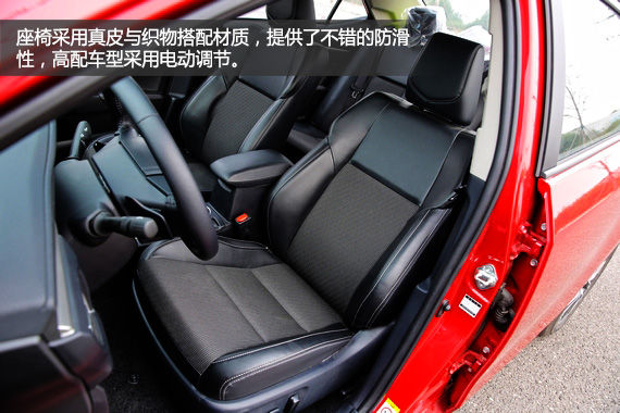 车厢座椅 车厢座椅