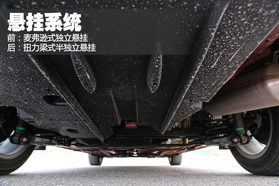 悬挂系统 悬挂系统