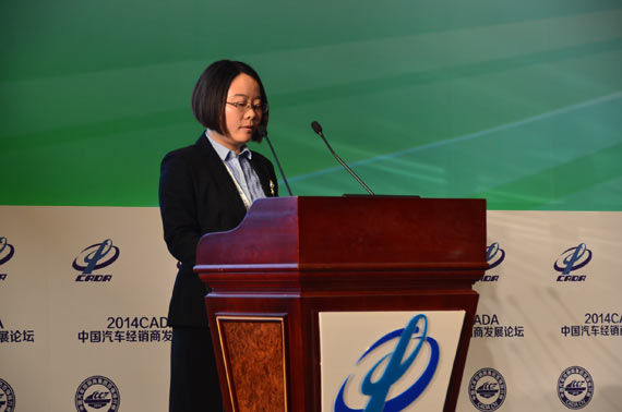 中国社会科学院美国研究所副研究员苏华 女士