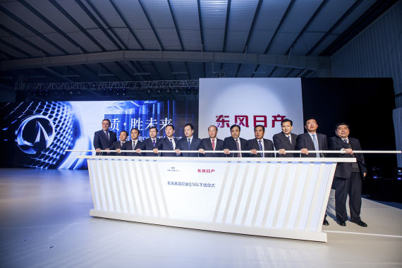 英菲尼迪Q50L下线 神秘国产新车测试开始