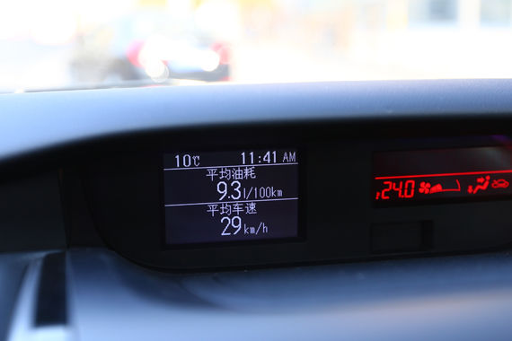 一汽马自达CX-7油耗点评 一汽马自达CX-7油耗点评
