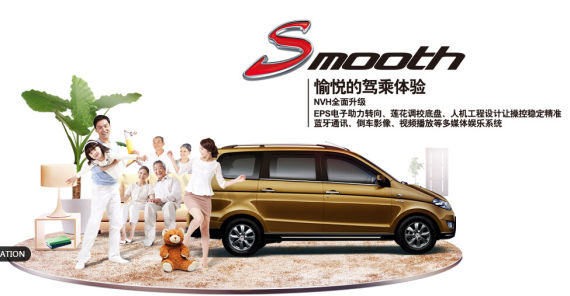 家用MPV五菱宏光S 62900元起 大量现车