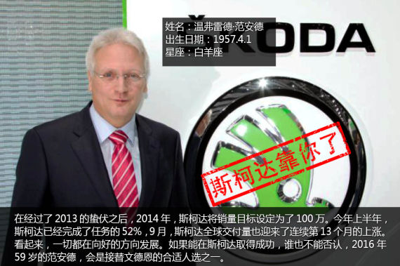 与皮耶希一样是白羊座,范安德直率的性格也给人留下了深刻印象 与皮耶希一样是白羊座,范安德直率的性格也给人留下了深刻印象