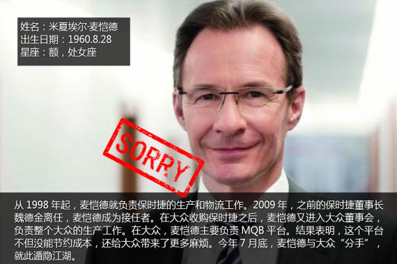 处女座以细致著称,不过这次,处女座的麦恺德还是没到位 处女座以细致著称,不过这次,处女座的麦恺德还是没到位