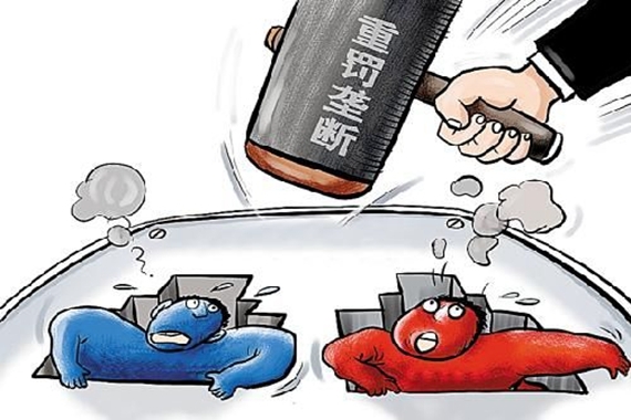 汽车反垄断靴子落地 产生巨额罚单