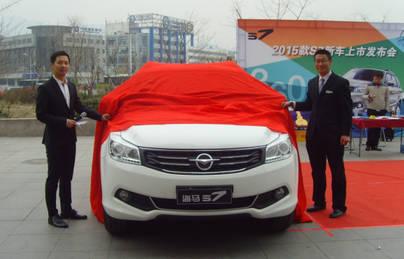2015款海马S7北京上市活动圆满落幕