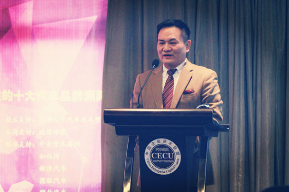 中国企业资本联盟神州汽车产业研究院常务副院长、知名汽车评论员陈希主持汽车盛典活动 中国企业资本联盟神州汽车产业研究院常务副院长、知名汽车评论员陈希主持汽车盛典活动