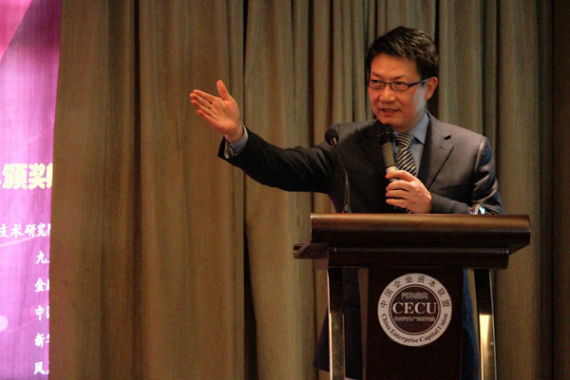 中国企业资本联盟主席、独立经济学家杜猛博士致辞 中国企业资本联盟主席、独立经济学家杜猛博士致辞