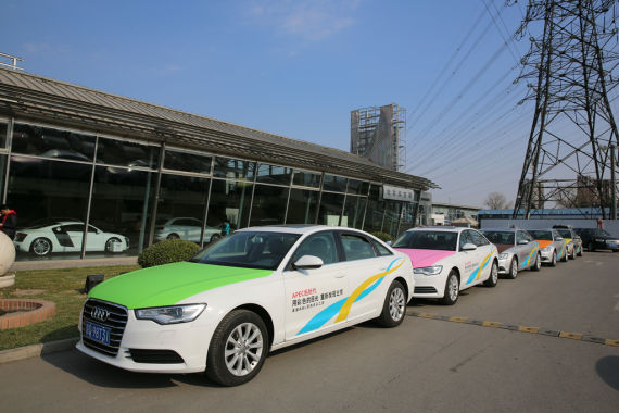 奥吉通举办奥迪A6L家族炫彩之旅活动
