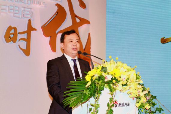 中国国际贸易促进委员会分会会长王侠 中国国际贸易促进委员会分会会长王侠