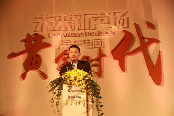 新浪网商运营中心总经理周全 新浪网商运营中心总经理周全