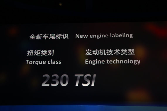 全新的车尾标识